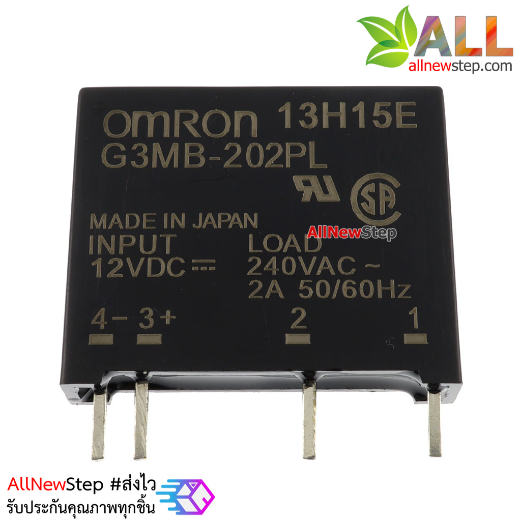 Omron SSR relay 12V 2A 240VAC Solid State Relay รีเลย์แบบไร้หน้าสัมผัสยี่ห้อ Omron 12V