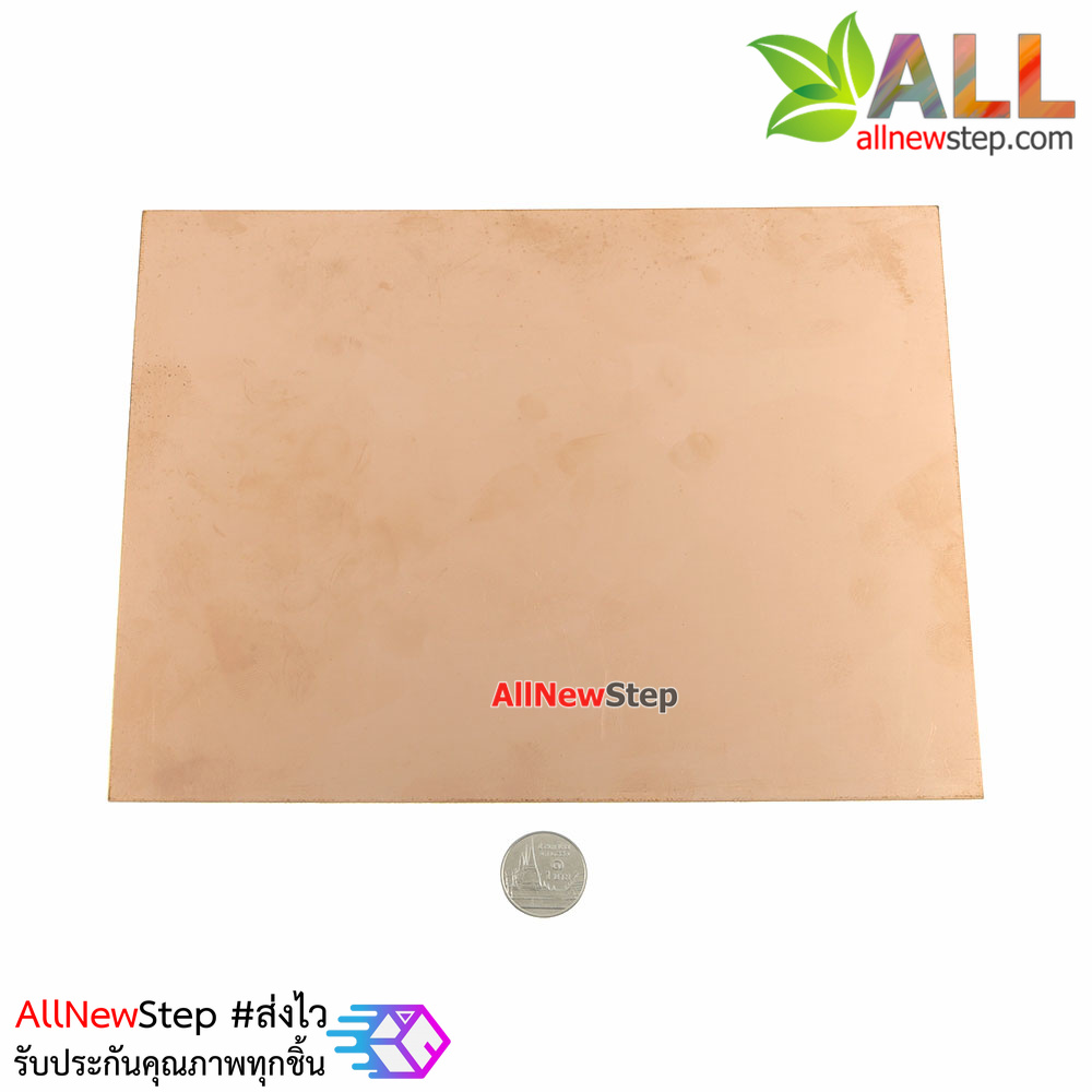 PCB แผ่นปริ๊นอเนกประสงค์ ทองแดงหน้าเดียว หนา Prototype PCB Board 15x20 cm