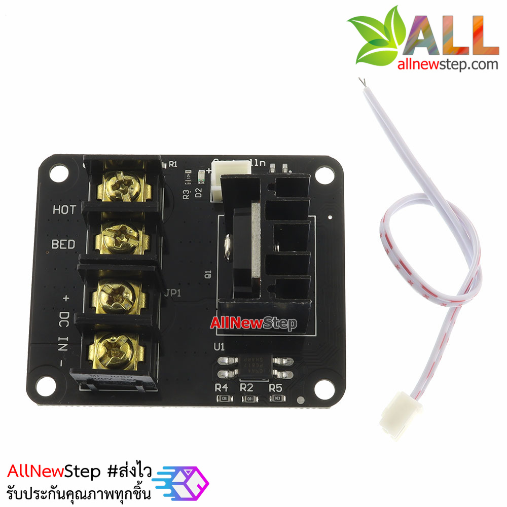 3D printer kit hot bed module high power motherboard expansion board MOS tube high current load 25A