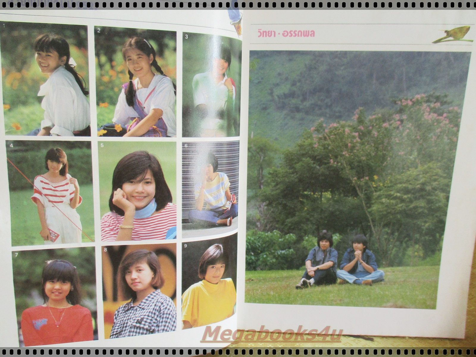 นิตยสารแจม JAM ฉบับที่10 ปี2528