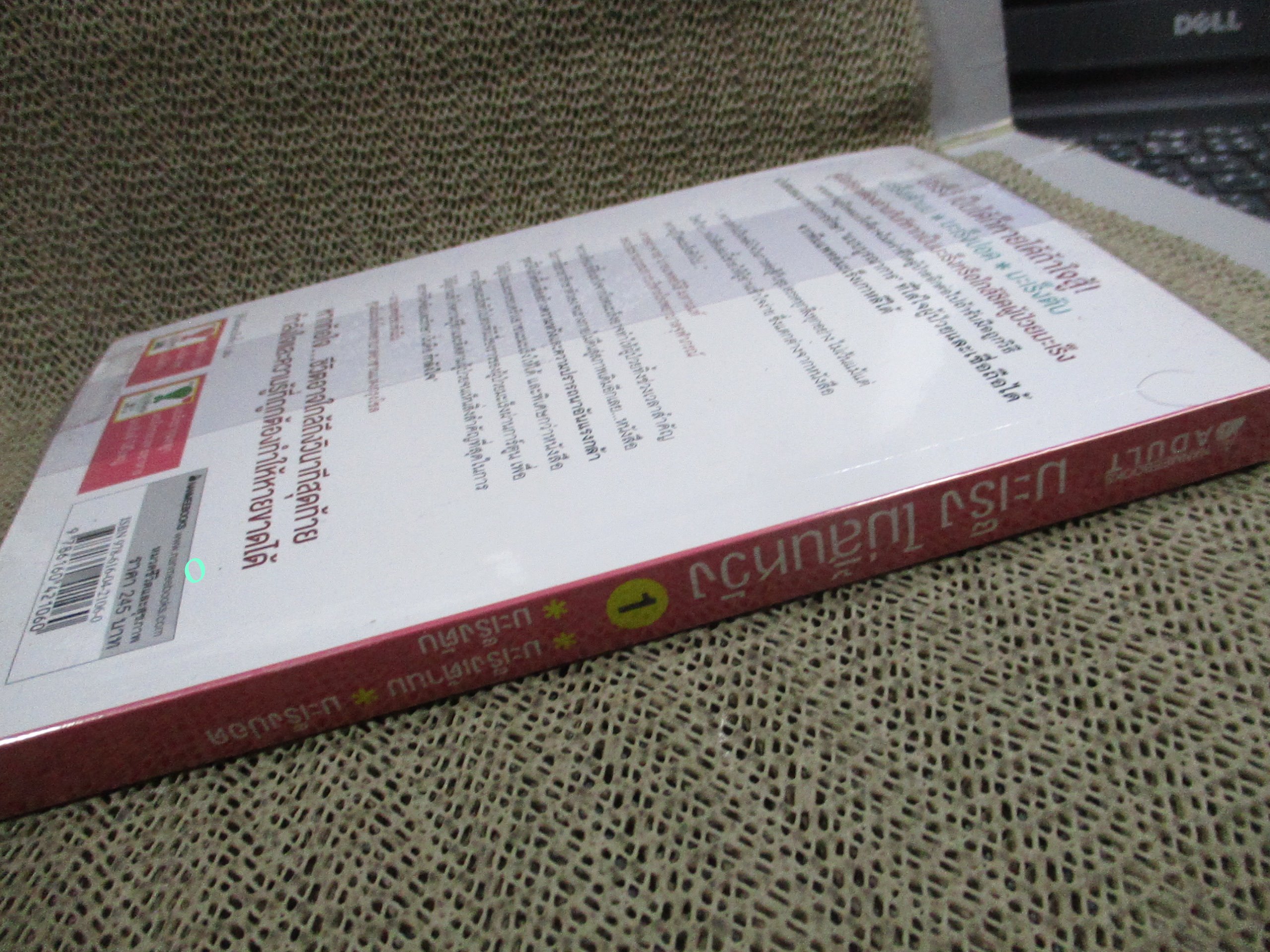 มะเร็งไม่สิ้นหวัง เล่ม1 :มะเร็งเต้านม มะเร็งปอด มะเร็งตับ (การ์ตูนสุขภาพสำหรับผู้ใหญ่ช่วยให้เข้าใจ)