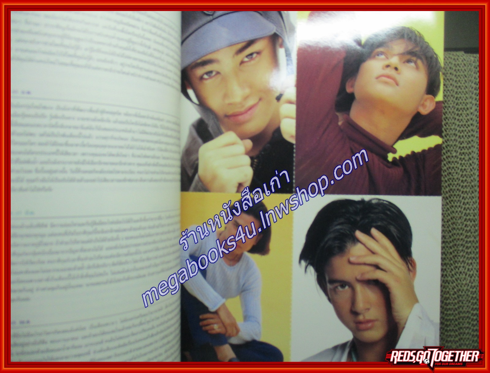 นิตยสารANGEL เล่ม04 ปี2536 ปก ดาราวัยรุ่น