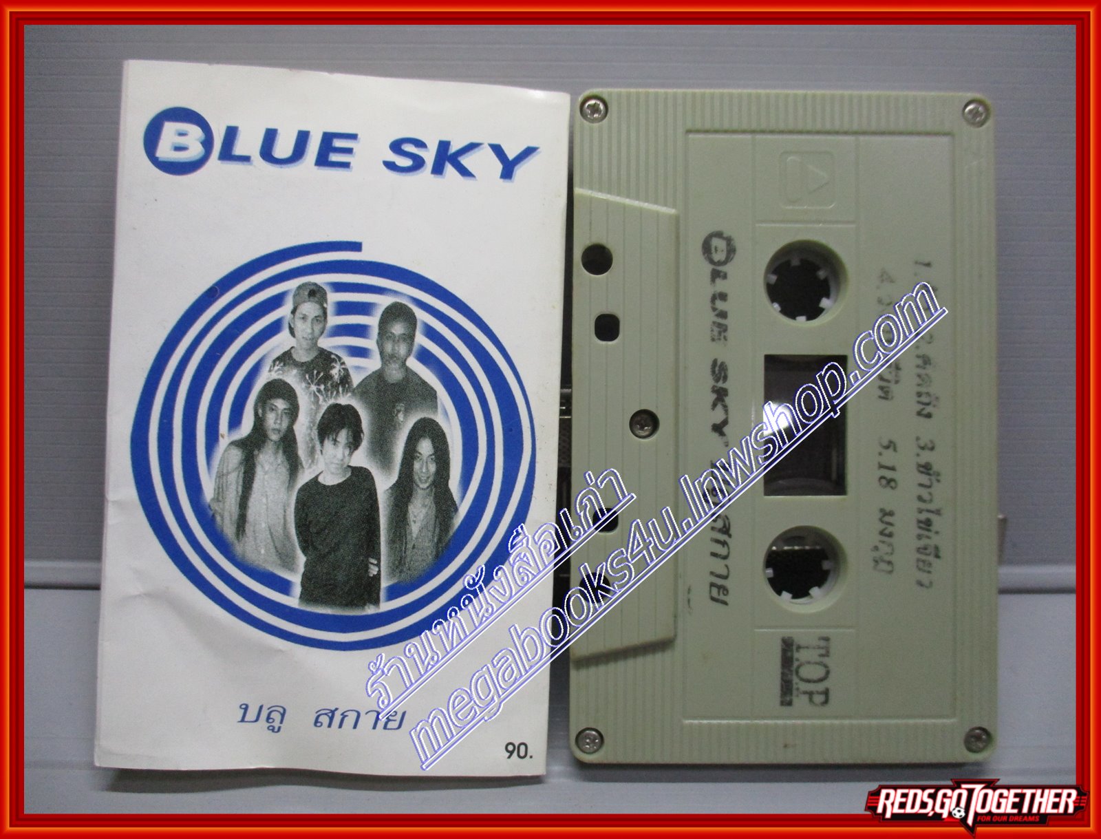 เทปเพลงไทยสากล วง บลู สกาย อัลบั้ม BLUE SKY