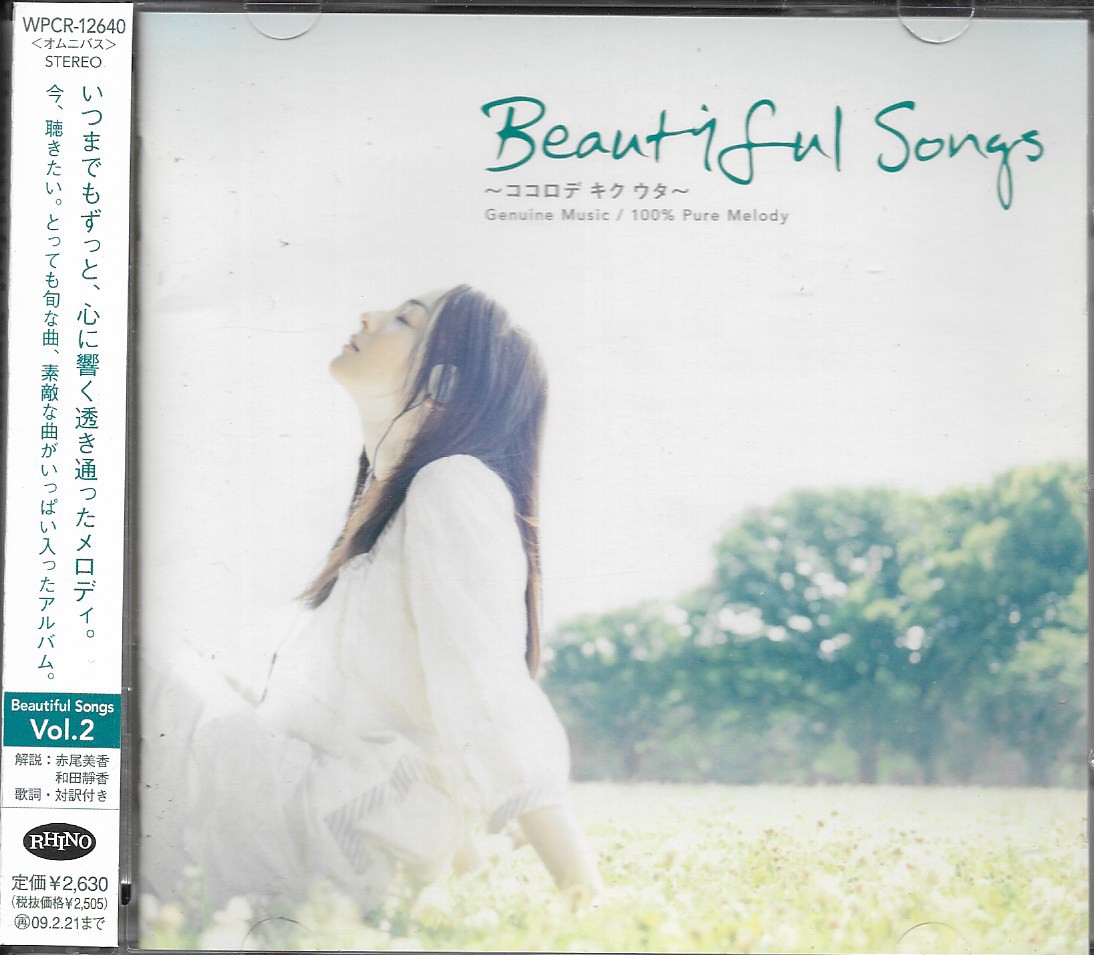 Used CD,Beautiful Songs 2 Genuine Music 100% Pure Melody (B)(Various Artists)(2007)(Japan)
