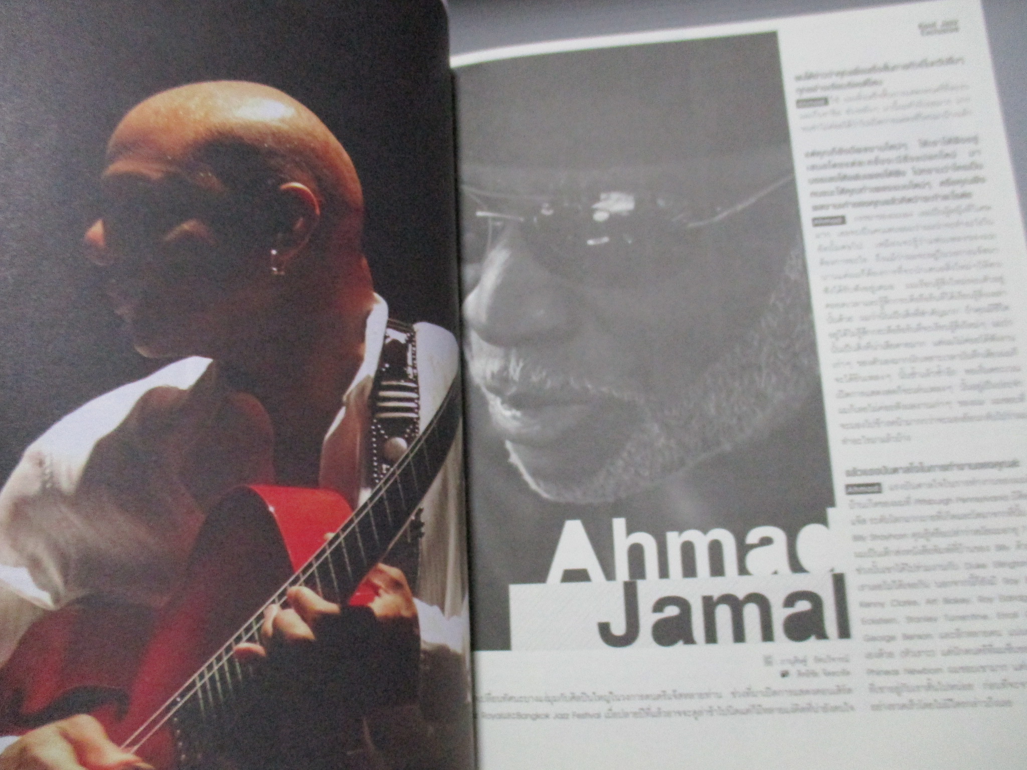 นิตยสารKOOL JAZZ ปี2550 Vol01 Issue02