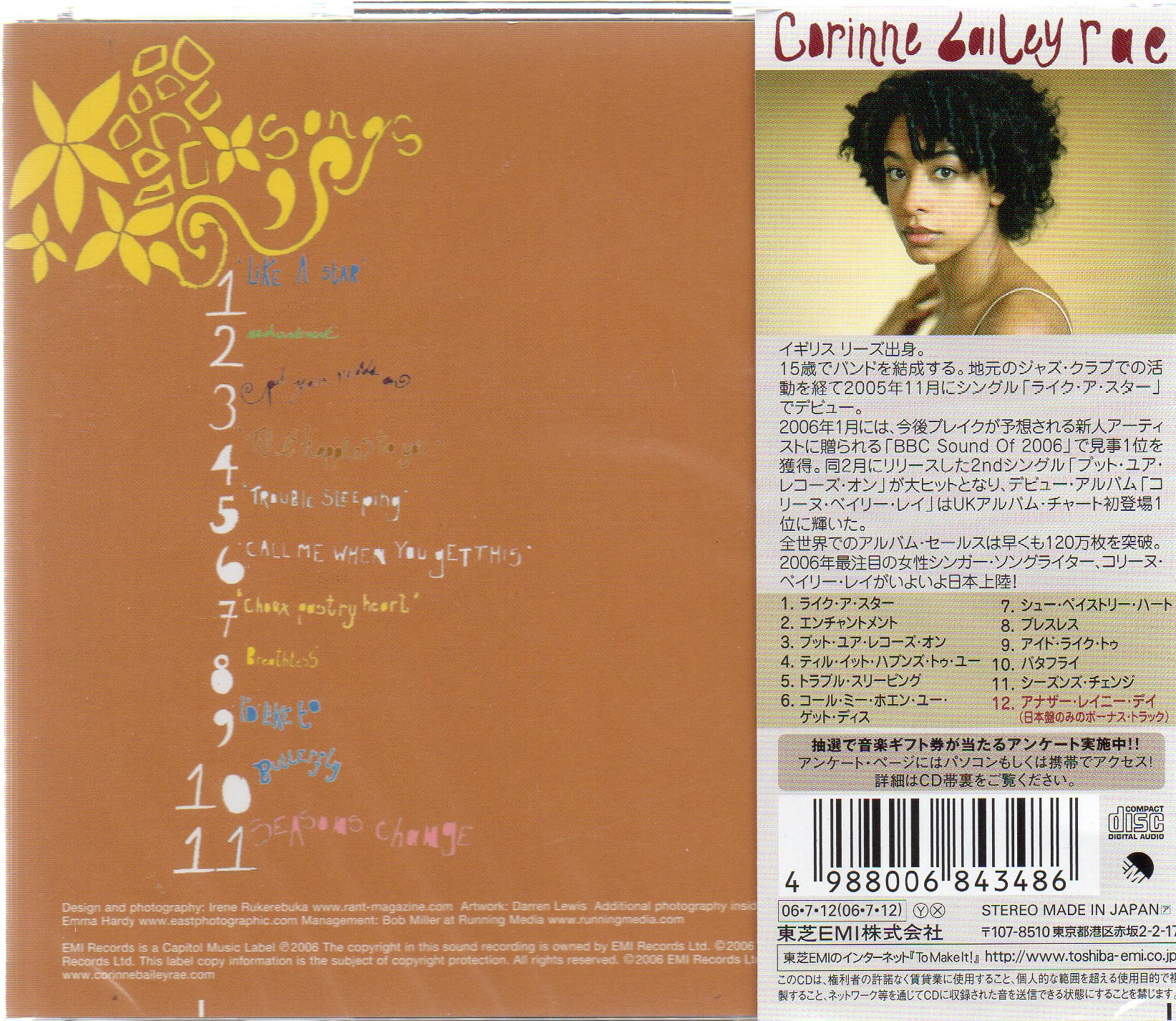 CD,Corinne Bailey Rae - Corinne Bailey Rae (2006)(Japan)