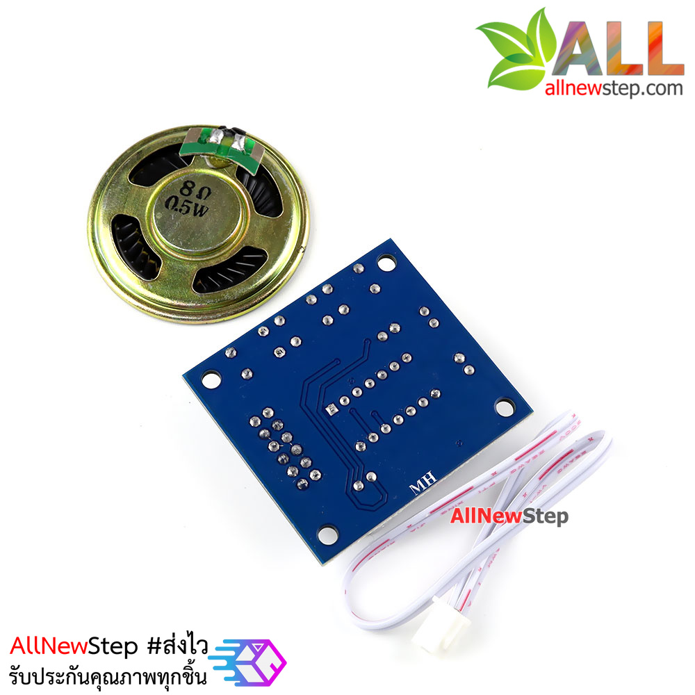 ISD1820 Voice Board Module (On-board Microphone) Sound Recording Module อัดเสียง บันทึกเสียง พร้อมลำโพง