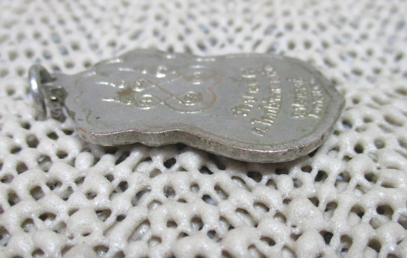 เหรียญหลวงพ่อเส็ง วัดป่ามะไฟ ปราจีนบุรี ปี2540