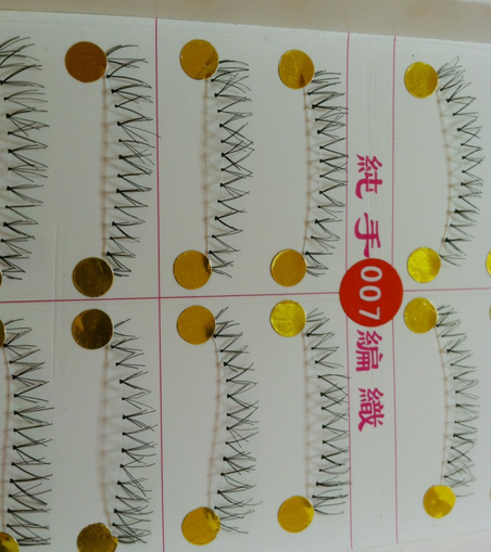 V-007 ขนตาล่าง 10 คู่ เอ็นใส (ราคาส่ง)