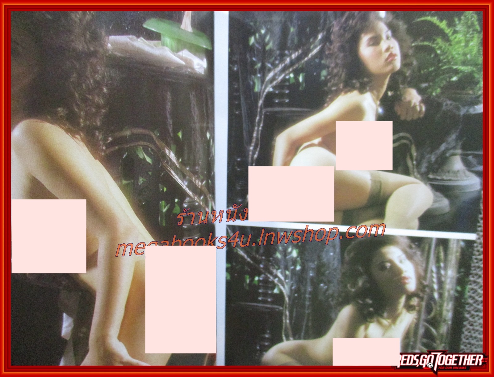 นิตยสารหนุ่มสาวมินิ เล่ม01