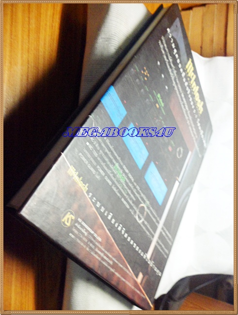 นิตยสารGM2000,ฉบับHOME THEATRE โดยวิจิตร บุญชู ปกแข็ง หนา240หน้า สีทั้งเล่ม ขนาด22x30ซม. สภาพดี