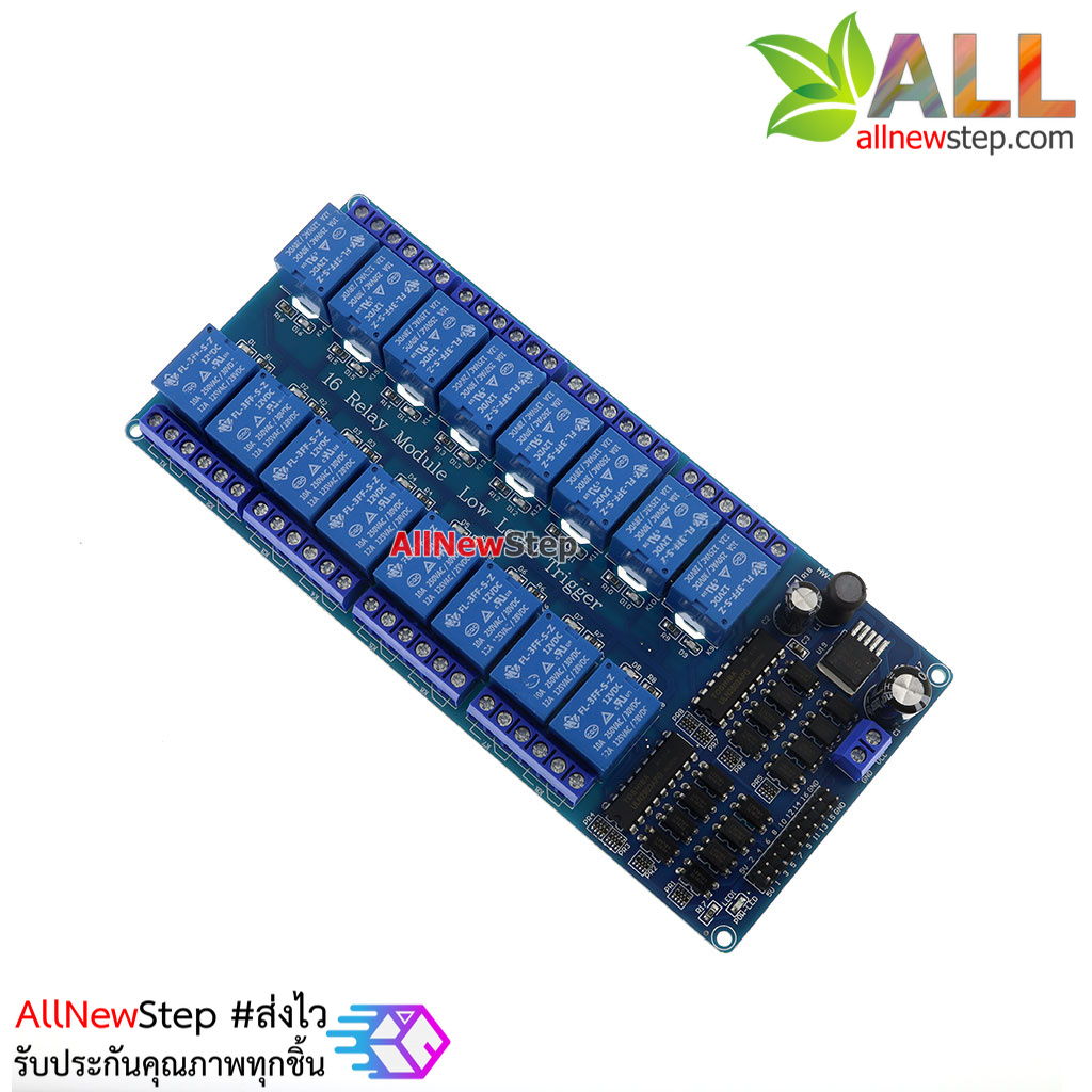 Relay 12V 16 ช่อง 10A 250V power relay สำหรับ Arduino และ Microcontroller for Arduino