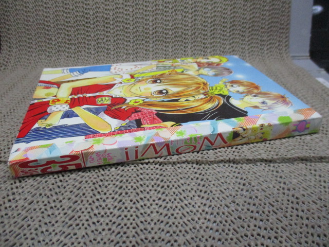 WOW!! ว้าว!! 04 เล่มเดียวจบ สนพ.หมึกจีน