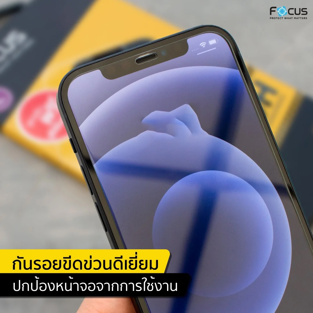 FOCUS กระจกใส ฟิล์มกระจก ใส ไม่เต็มจอ โฟกัส ใช้สำหรับ iPhone 17 Pro Max Air 16 Plus 15 14 13 Pro Max 12 11 Xs Xr X ใบกำกับภาษี