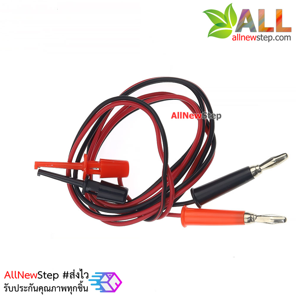 สายไฟต่อวงจร Test Wire Banana Plug to Test Hook Power สายไฟ 2 เส้น สีดำและสีแดง ยาว 1 เมตร