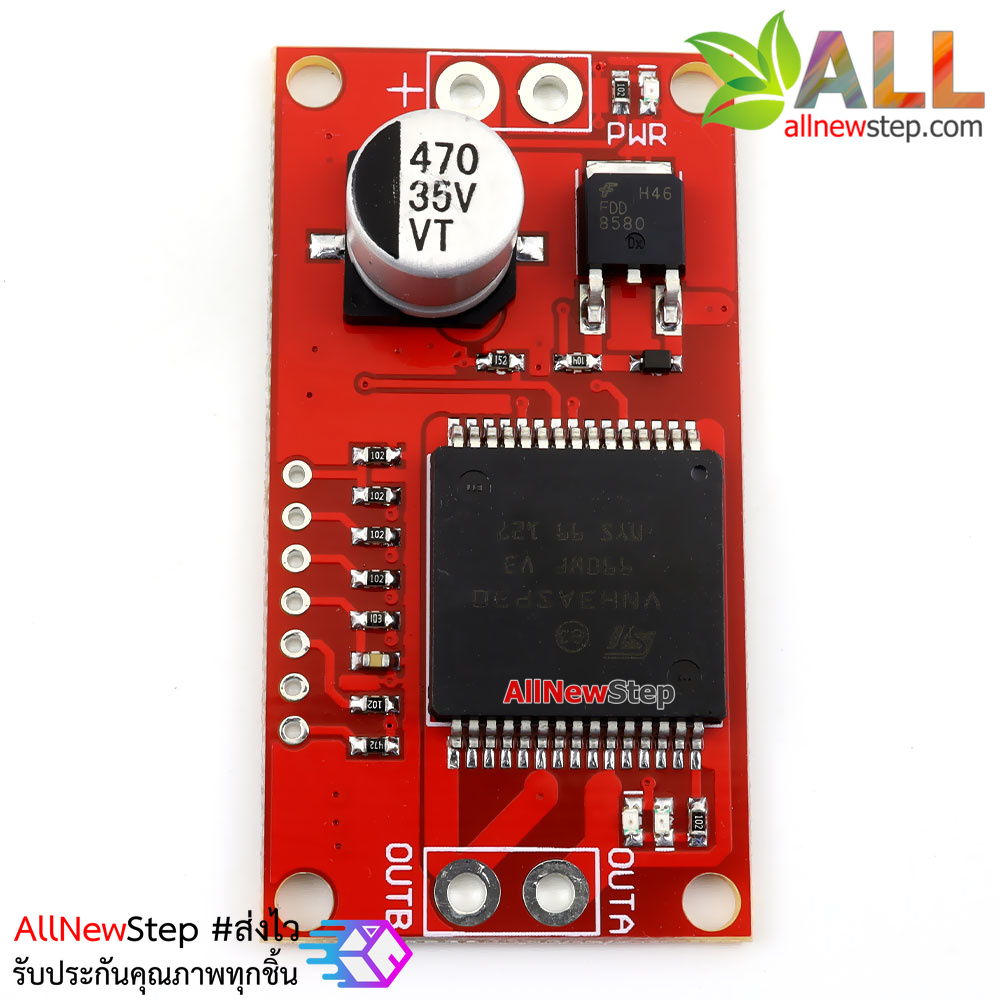 VNH2SP30-Monster Moto Shield-stepper motor drive high current 30A