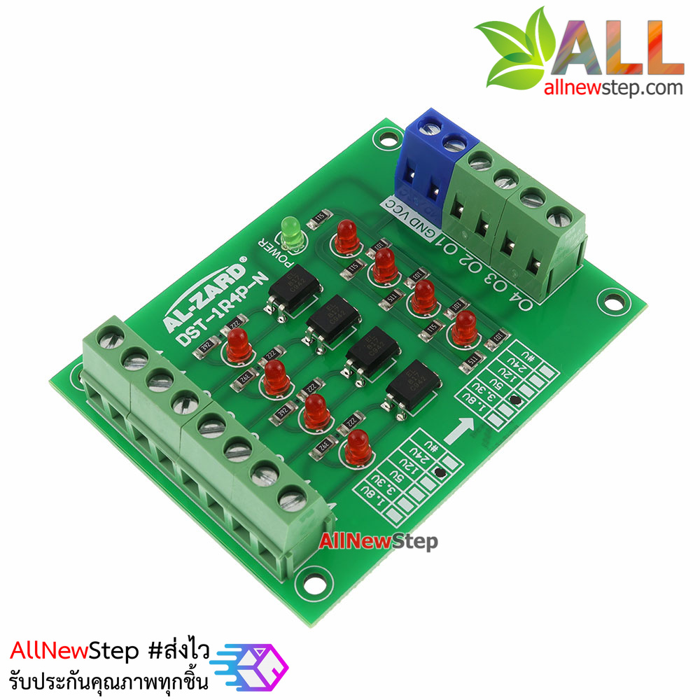 24V to 5V 4 Channel 24 to 5 Optocoupler Module PLC Signal Level Voltage Converter Board 4Bit