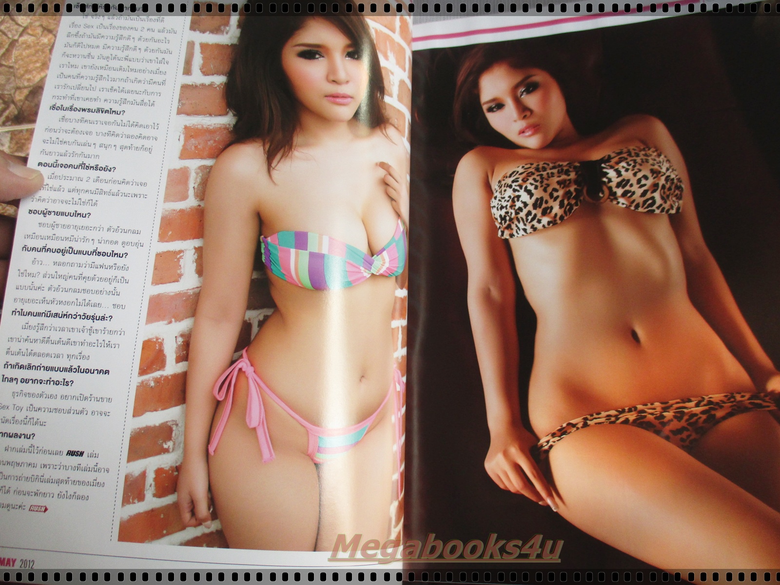 นิตยสารRUSH No.33 MAY.2555 ปก อุ้ม ลักขณา สภาพดี