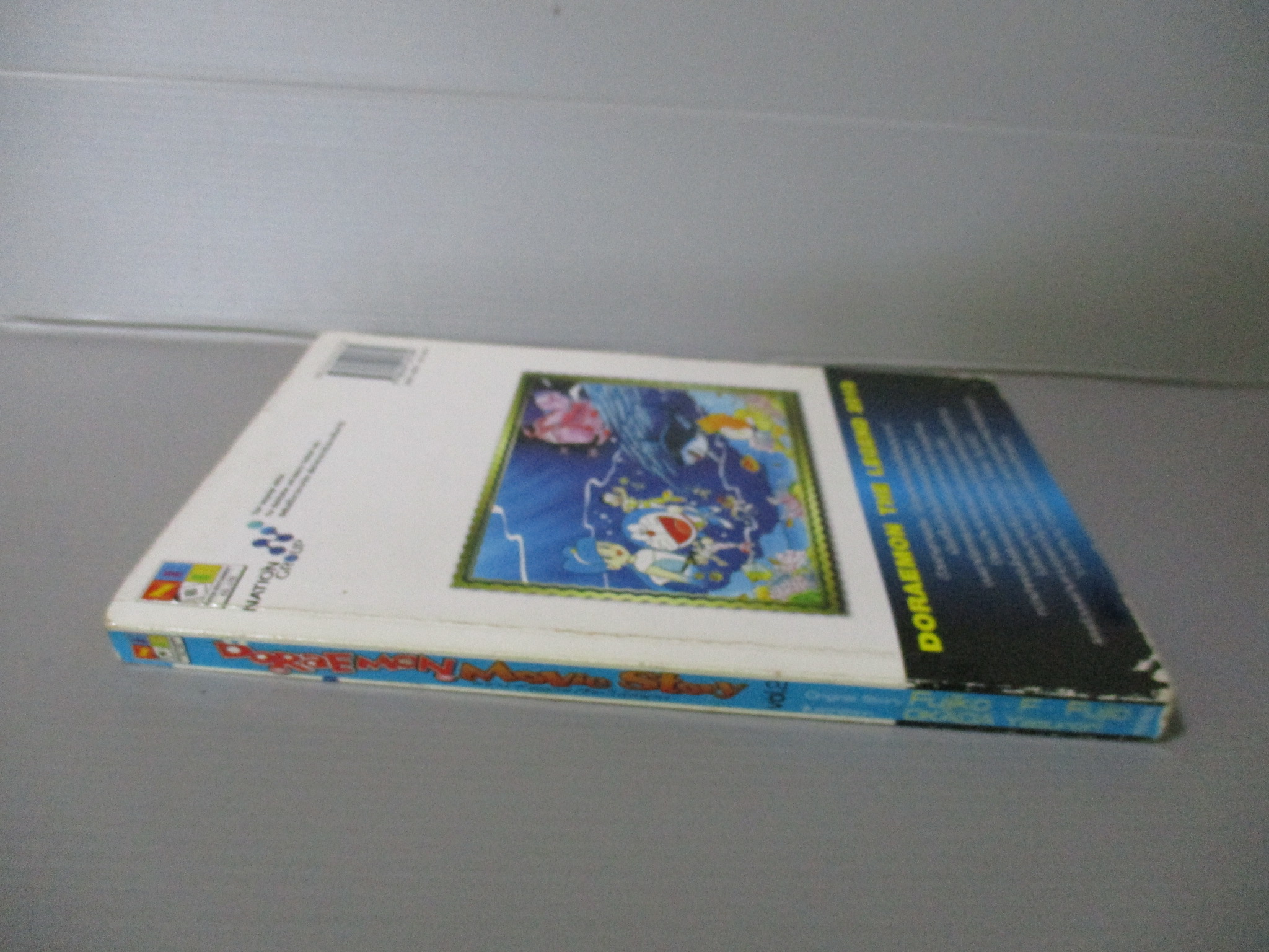 การ์ตูนโดราเอม่อน DORAEMON MOVIE STORY ฉบับที่02 สนพ.เนชั่น