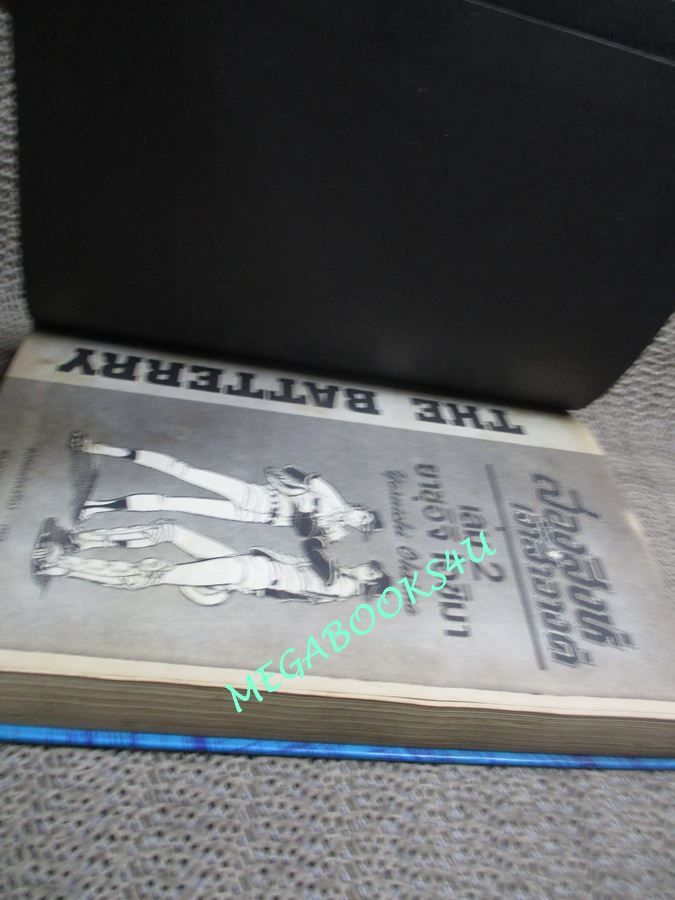 การ์ตูนบ้าน สองสิงห์เจ้าสำอางค์ เล่ม02 ปกแข็ง สนพ.วิบูลย์กิจ