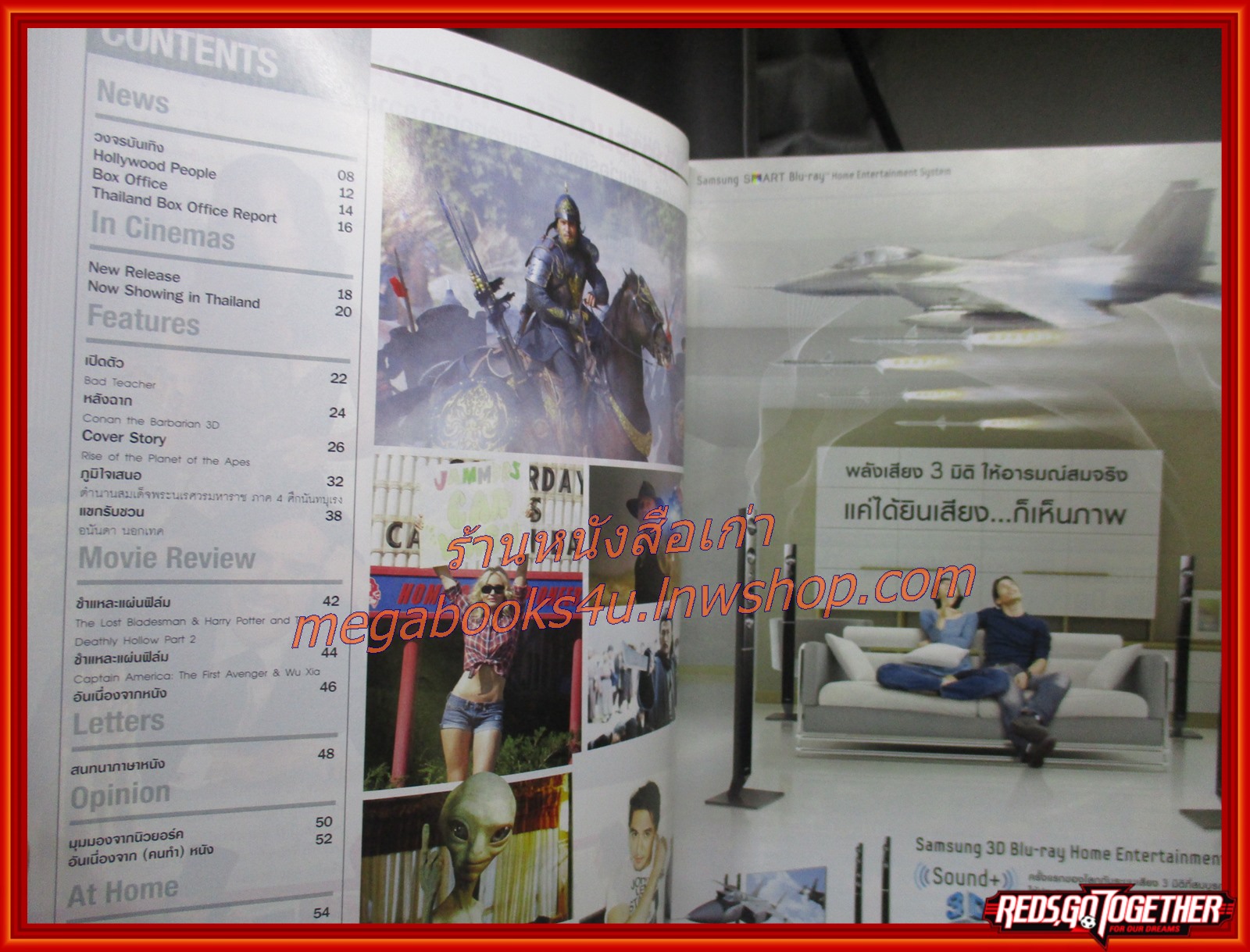 นิตยสารเอนเตอร์เทน Entertain ฉบับที่1093 ปี2554 ปก RISE OF THE PLANET OF THE APES สำเนา