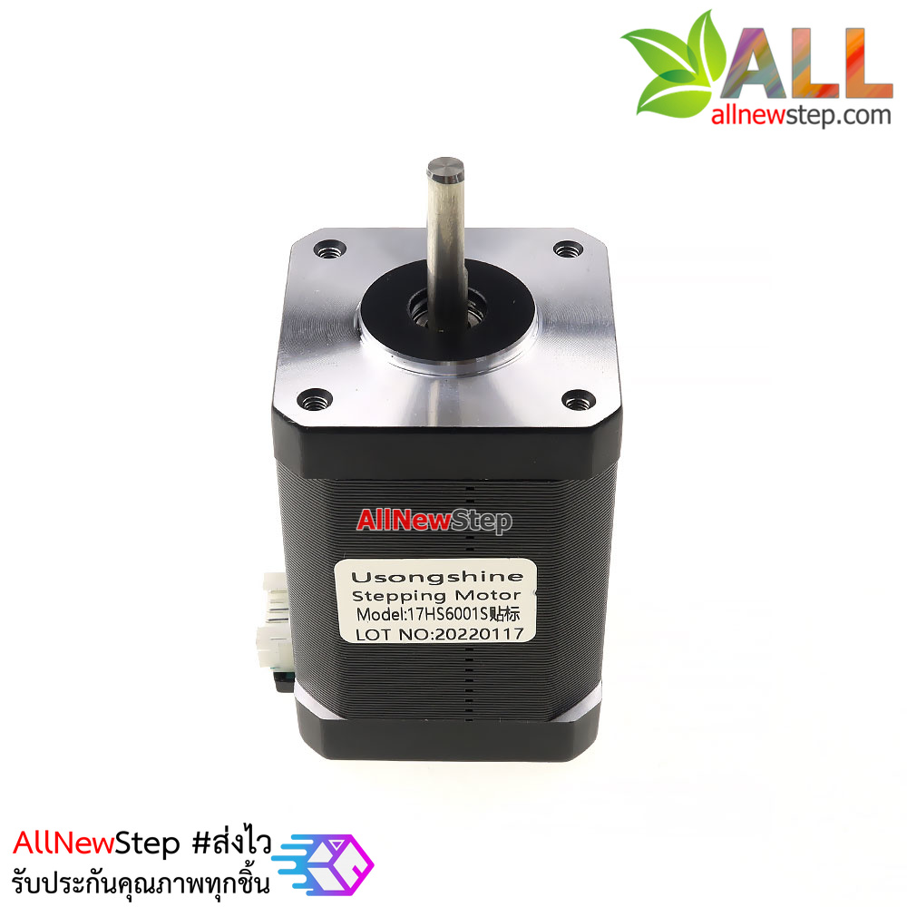 Stepper Motor สเต็ปมอเตอร์ 12V 0.8N.m 1.5A 17HS6001