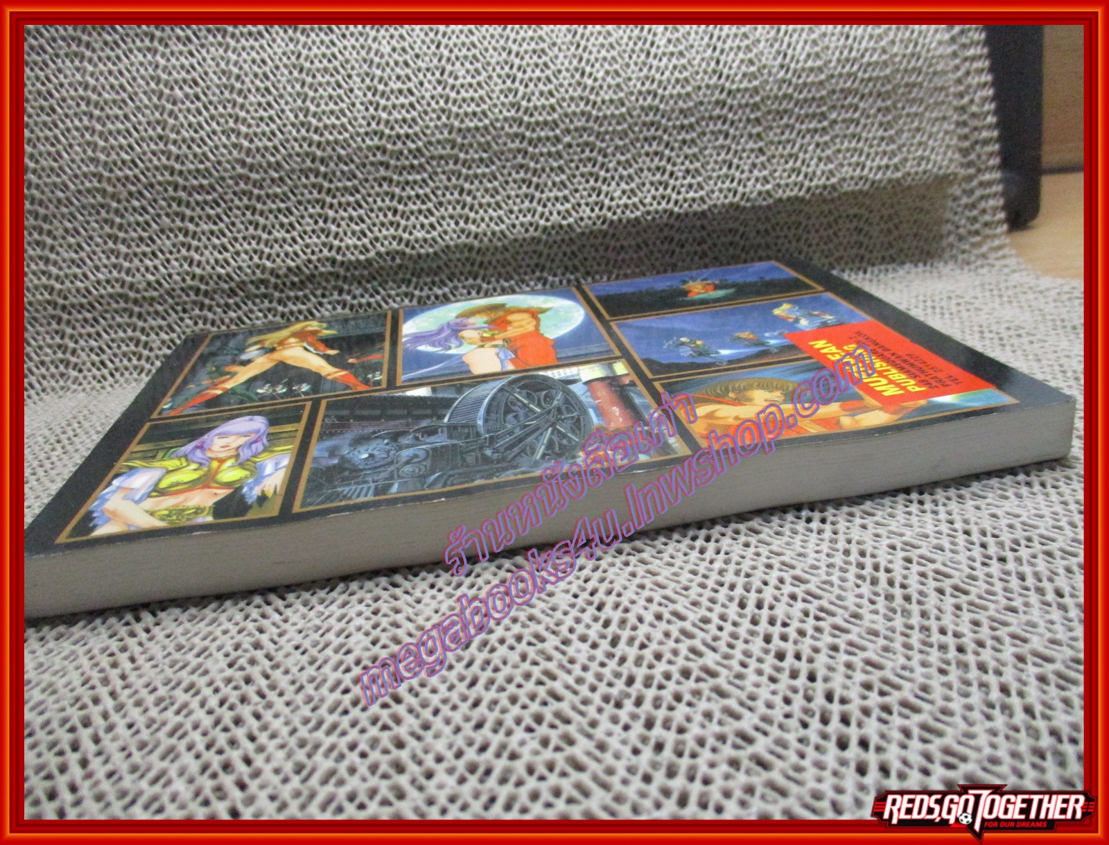 การ์ตูนบ้าน ทาเครุ เล่ม1 สนพ.หมึกจีน พิมพ์สีทั้งเล่ม