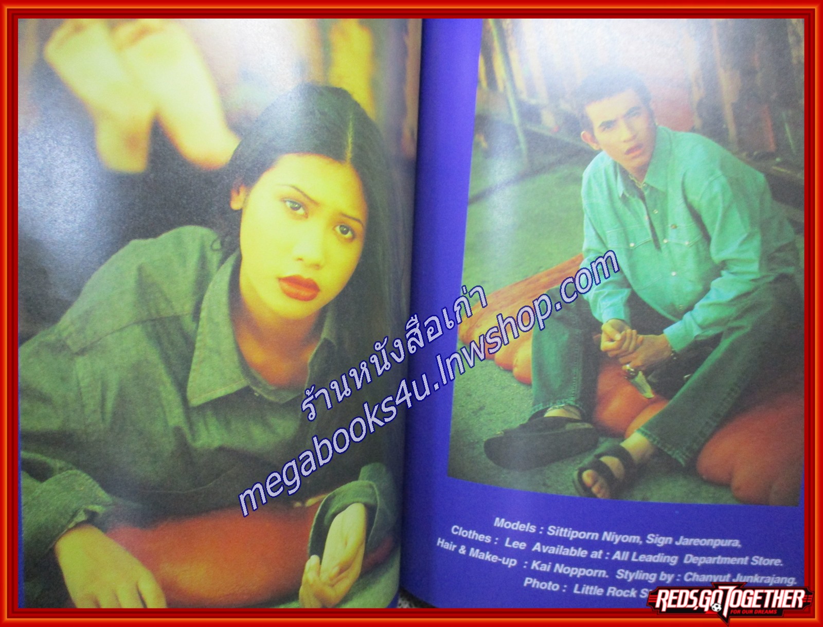 นิตยสารTHE BOY ฉบับที่072 ปี2537 ปก วง U.H.T.