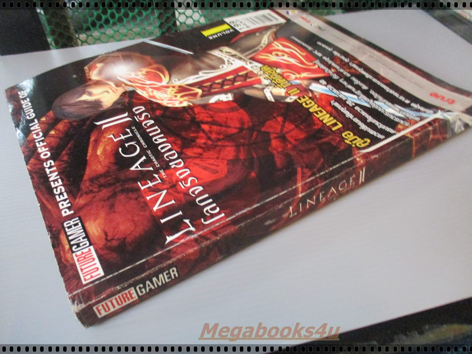 คู่มือเฉลยเกมส์ LINEAGE II the chaotic chronicle