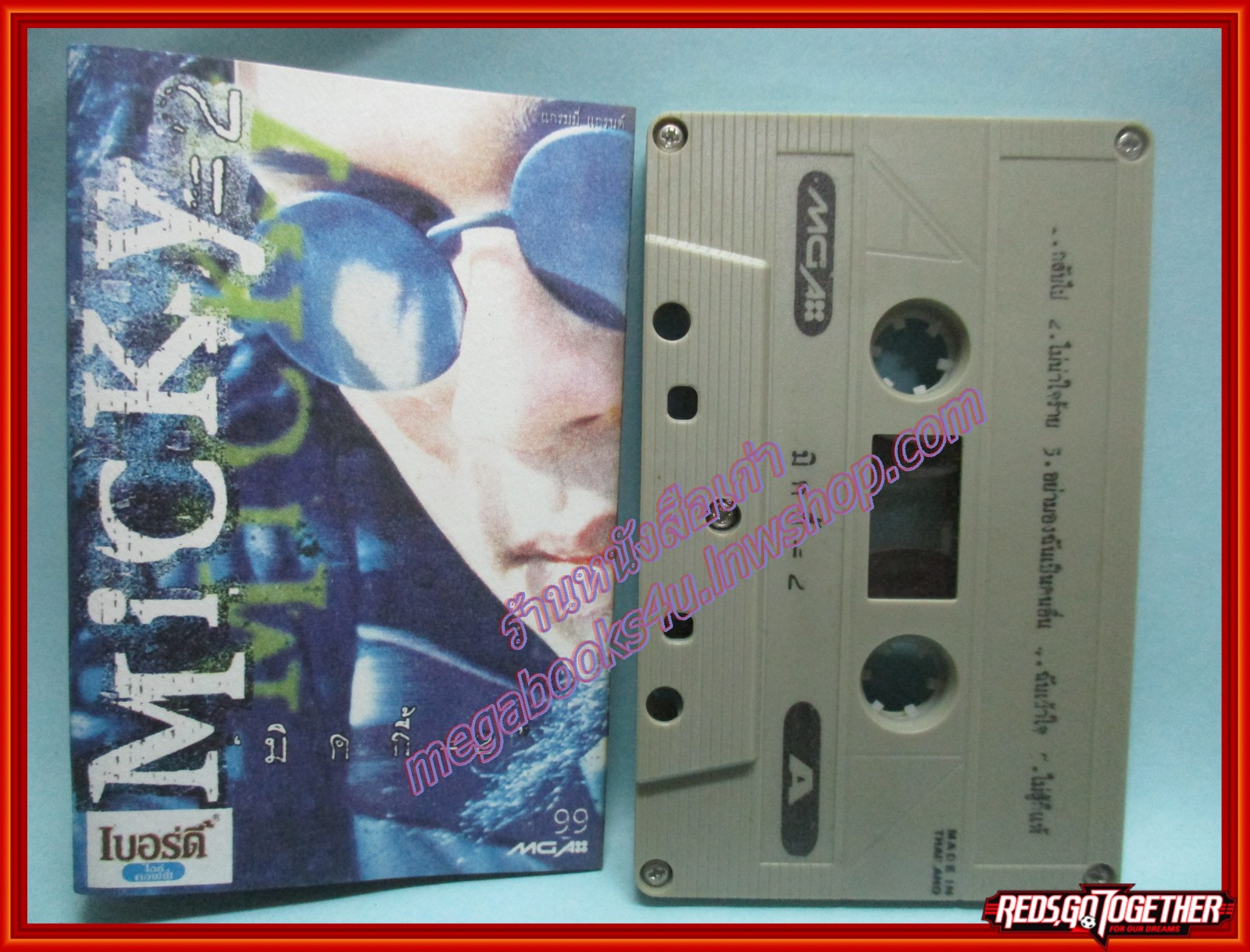 เทปเพลงไทยสากล ปิยะวัฒน์ เปี่ยมเบี้ย อัลบั้ม มิคกี้2 MICKY2