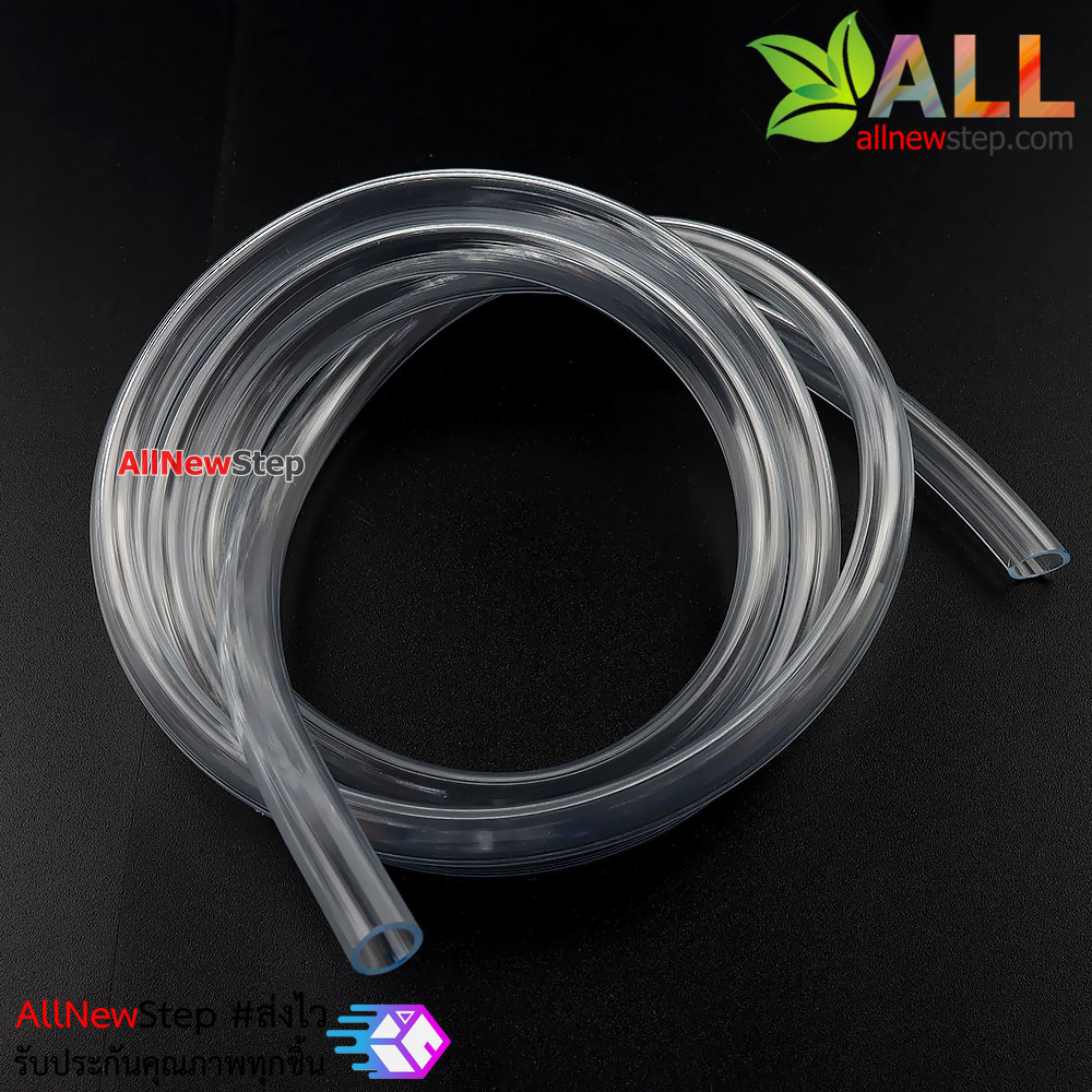 สายยาง สำหรับปั๊มน้ำขนาดเล็ก ขนาดยาว 1 เมตร