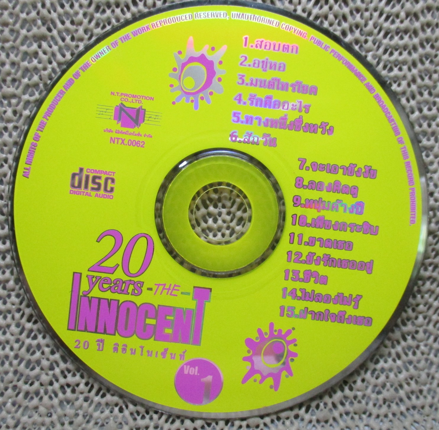 ซีดีเพลงไทยสากล ดิ อินโนเซ้นท์ อัลบั้ม 20ปี ดิ อินโนเซ้นท์ // ปกสวย แผ่นสวย มีรอยนิดเดียว
