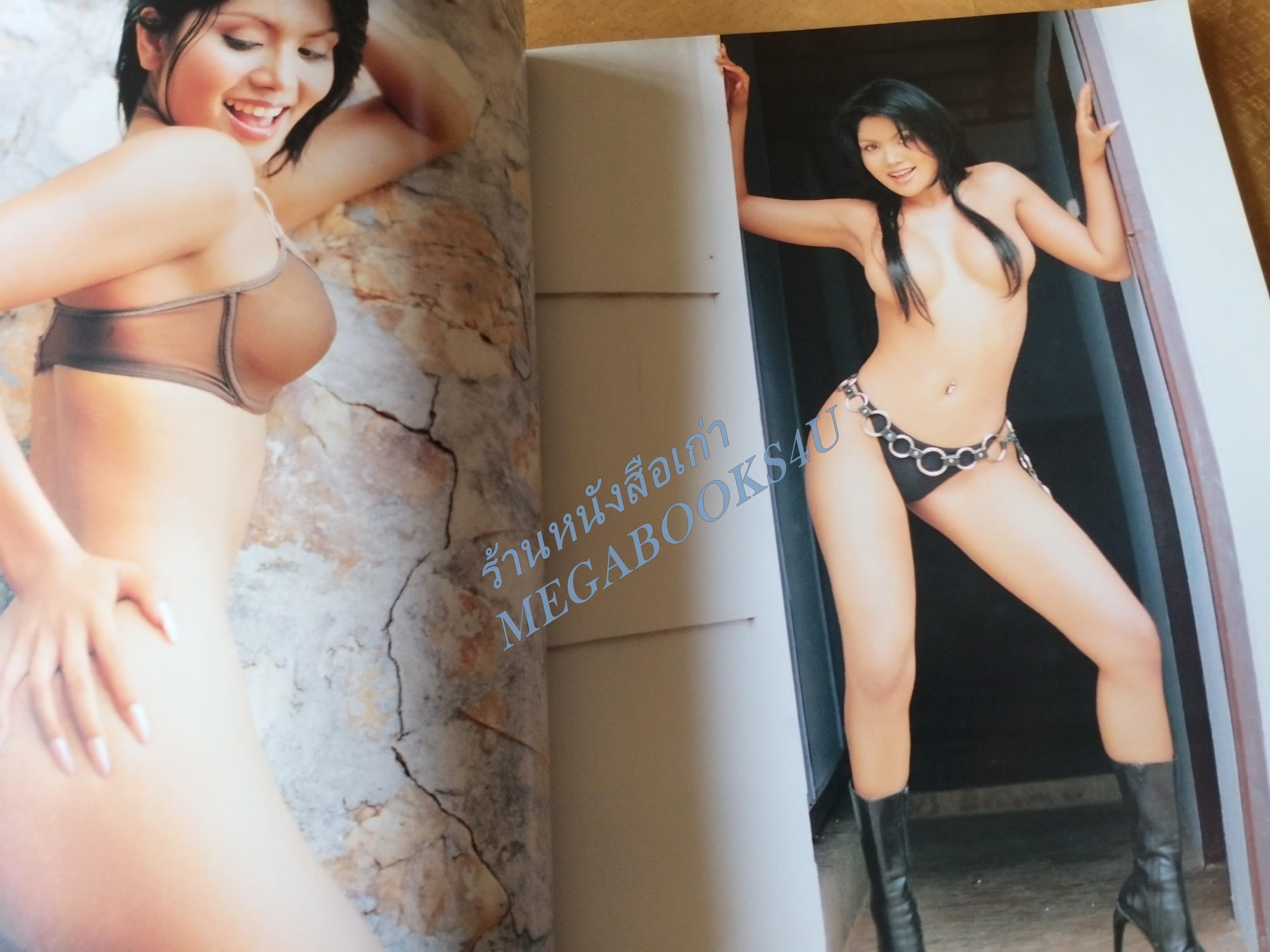 นิตยสารM MODERN LIFE MAGAZINE VOL.04 NO.43 ปี2545 ปก FUERN FARIDA