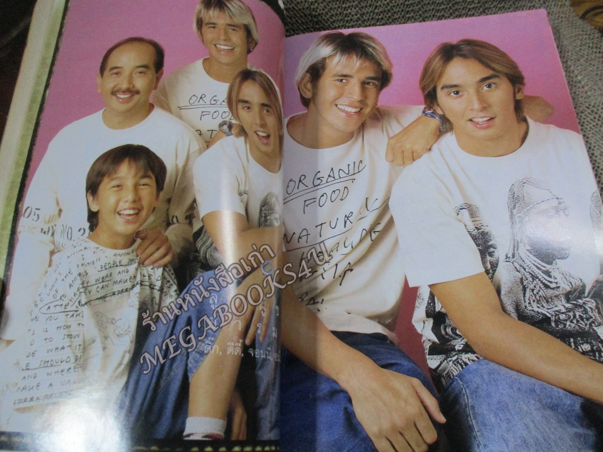 นิตยสารขวัญเรือน ฉบับที่697 ปี2543 ปก ครอบครัว อันวาร์ สัมภาษณ์ สมรักษ์ คำสิงห์