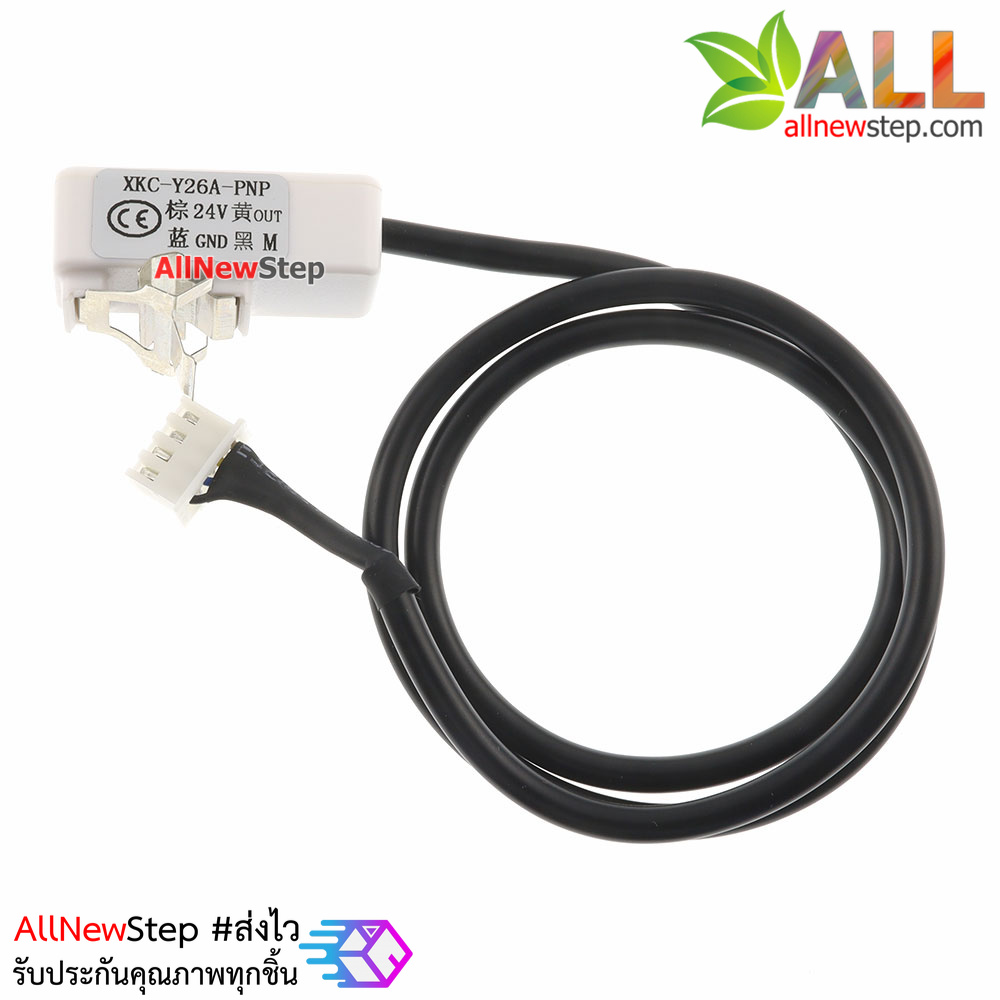 XKC-Y26A-PNP เซนเซอร์วัดระดับน้ำ วัดระดับสายน้ำเกลือ Water Level switch water level detection alarm