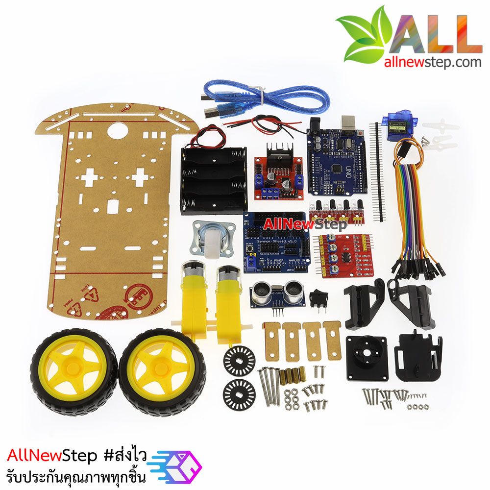 ชุดทดลอง Uno R3 Smart Car Robot Kit รถหุ่นยนต์หลบหลีกสิ่งกีดขวางและเดินตามเส้นครบชุด Smart Car Kit