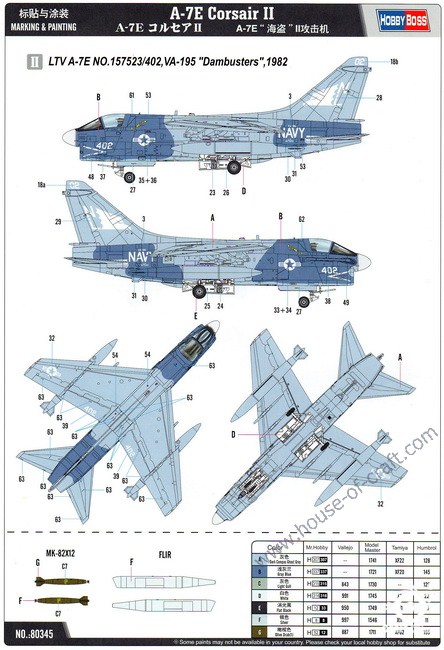 1/48 A-7E Corsair II