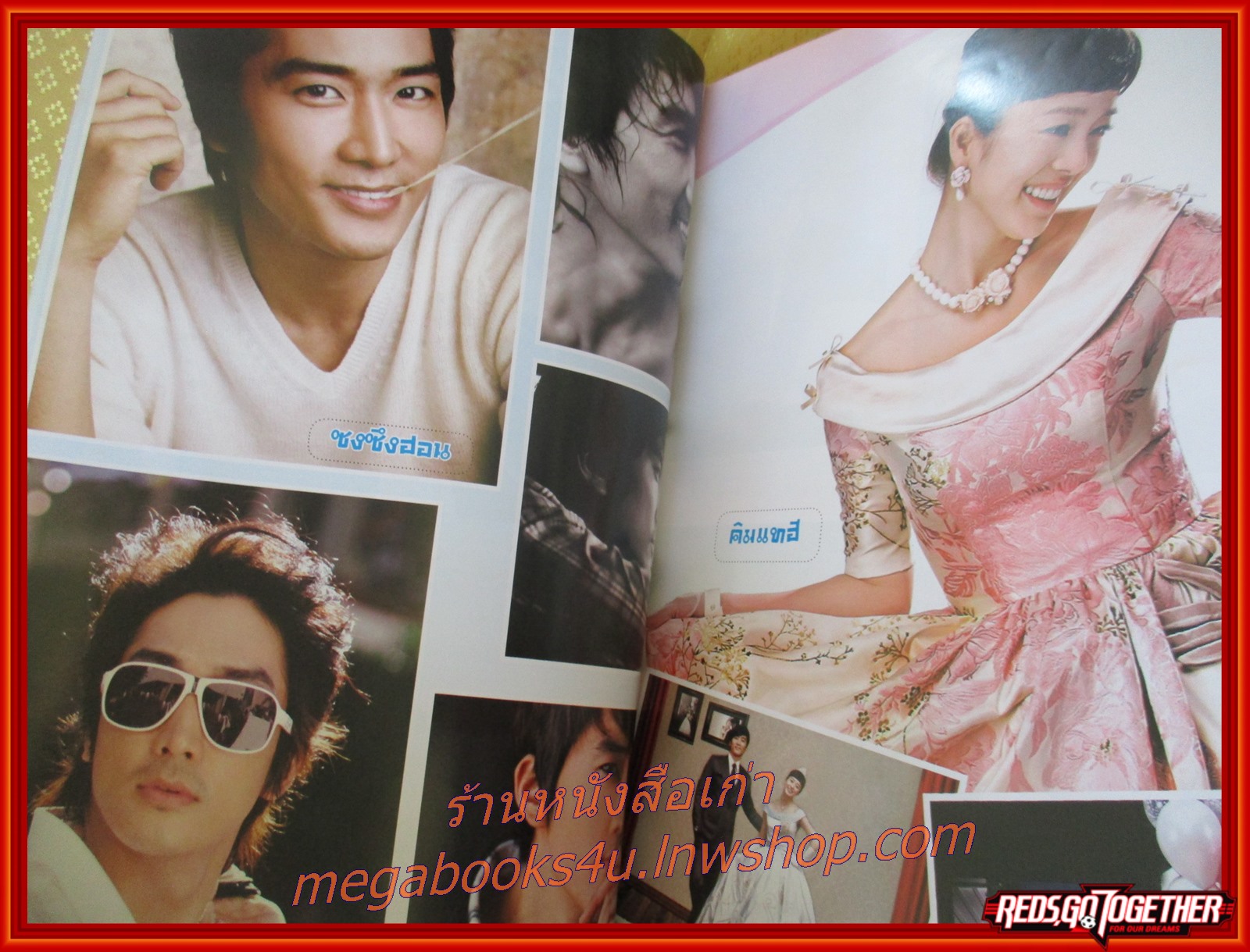 นิตยสารเรื่องย่อละครเกาหลี สูตรรักฉบับเจ้าหญิง My Princess