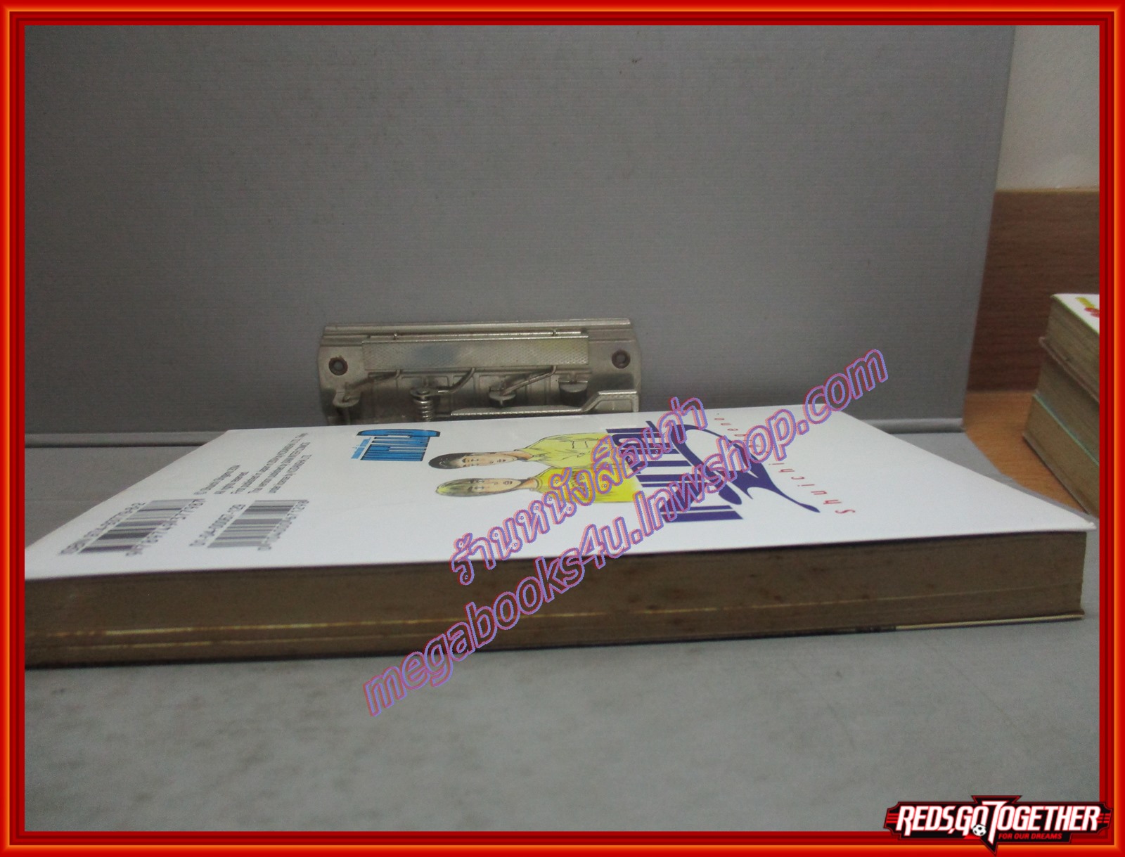 การ์ตูนบ้าน Initial D ถนนสายนี้ข้าจอง เล่ม29 สนพ.สยาม