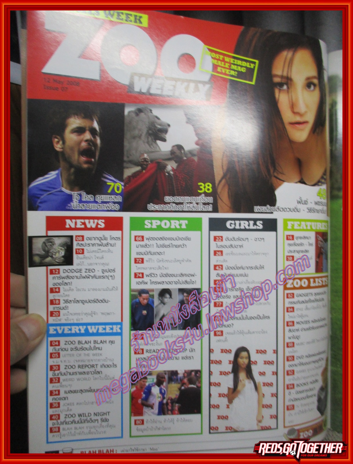 นิตยสารZOO ฉบับ007 ปี2551 ปก พั้นช์ พชรมน