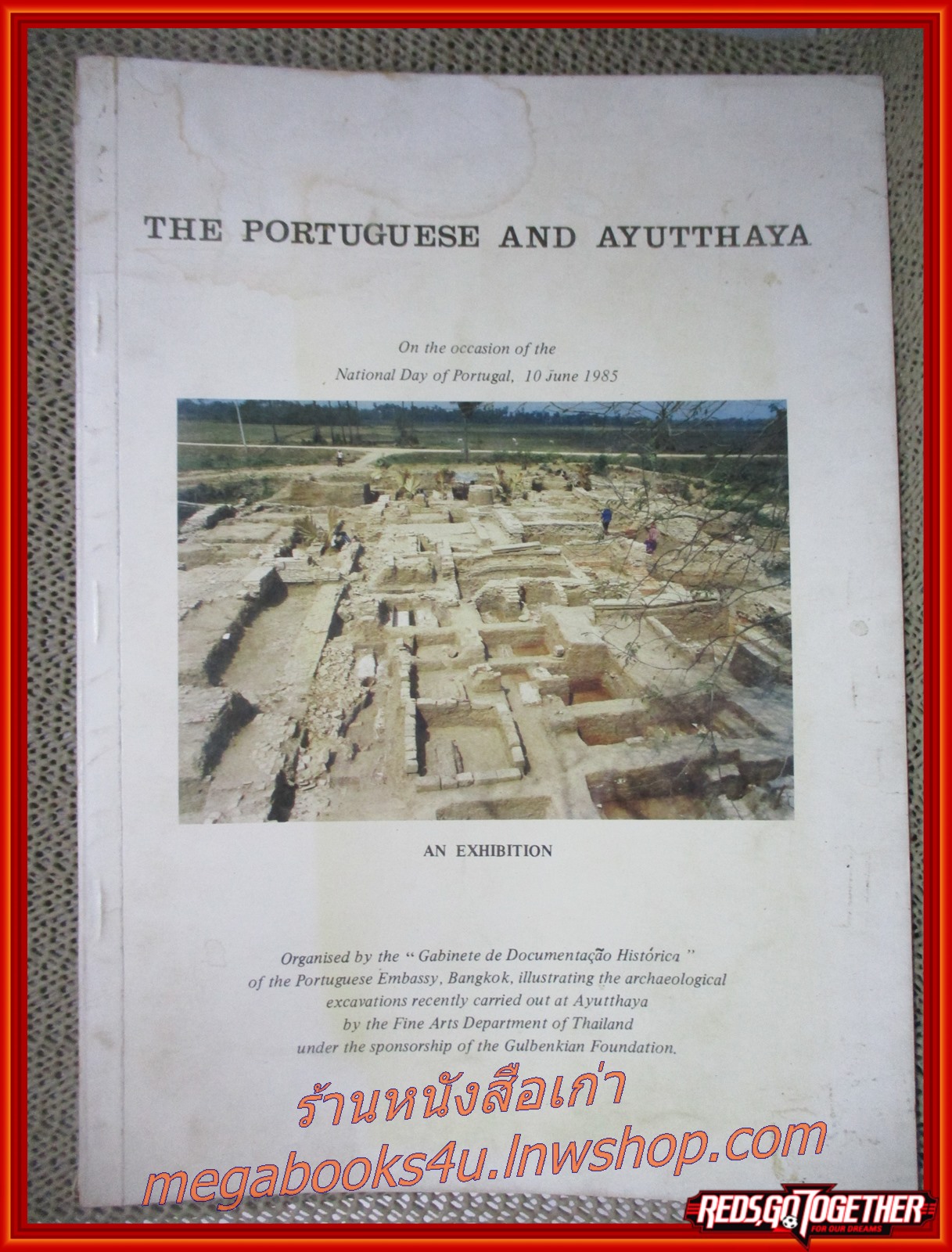 หนังสือ ชนชาติโปรตุเกสในสมัยอยุธยา ฉบับภาษาอังกฤษ THE PORTUGUESE AND AYUTTHAYA