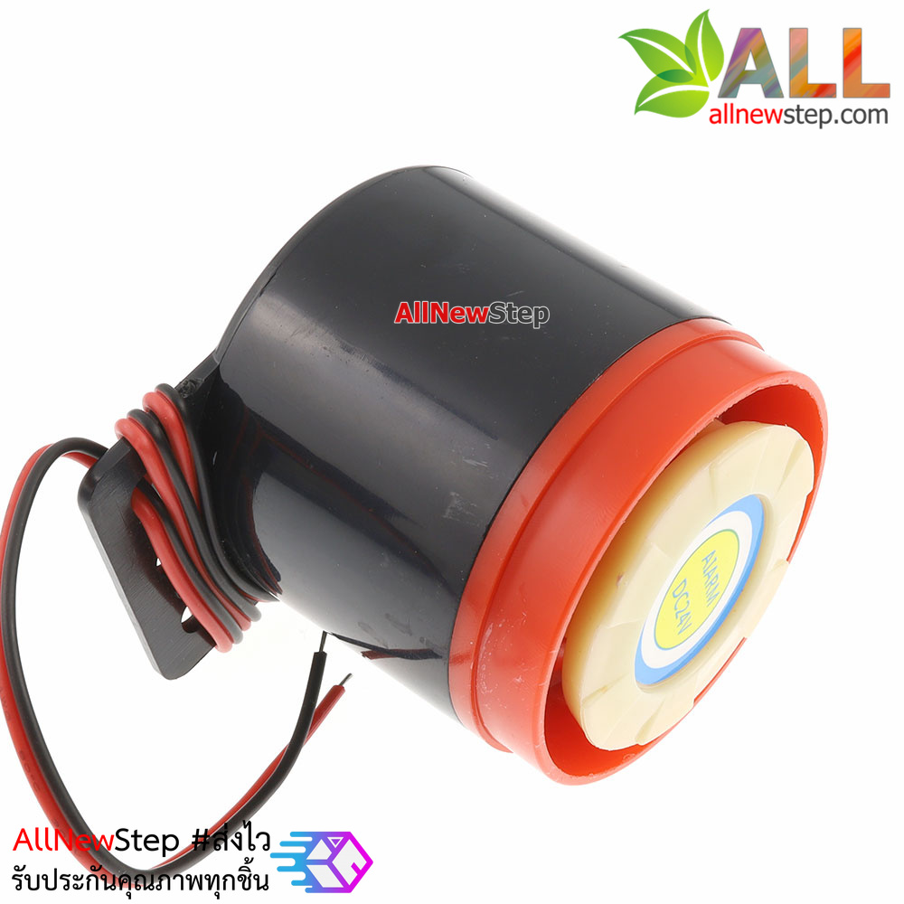 Buzzer 24V สัญญาณเสียงเตื่อนภัย/กันขโมย