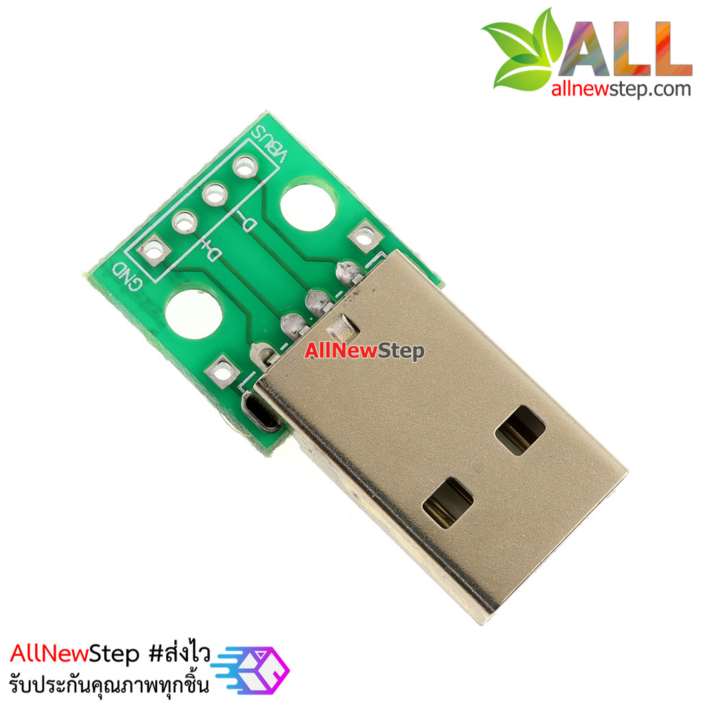 USB Break out male to dip 2.54mm 4p Type A Male Breakout บอร์ดแยกขา USB Type A ตัวผู้
