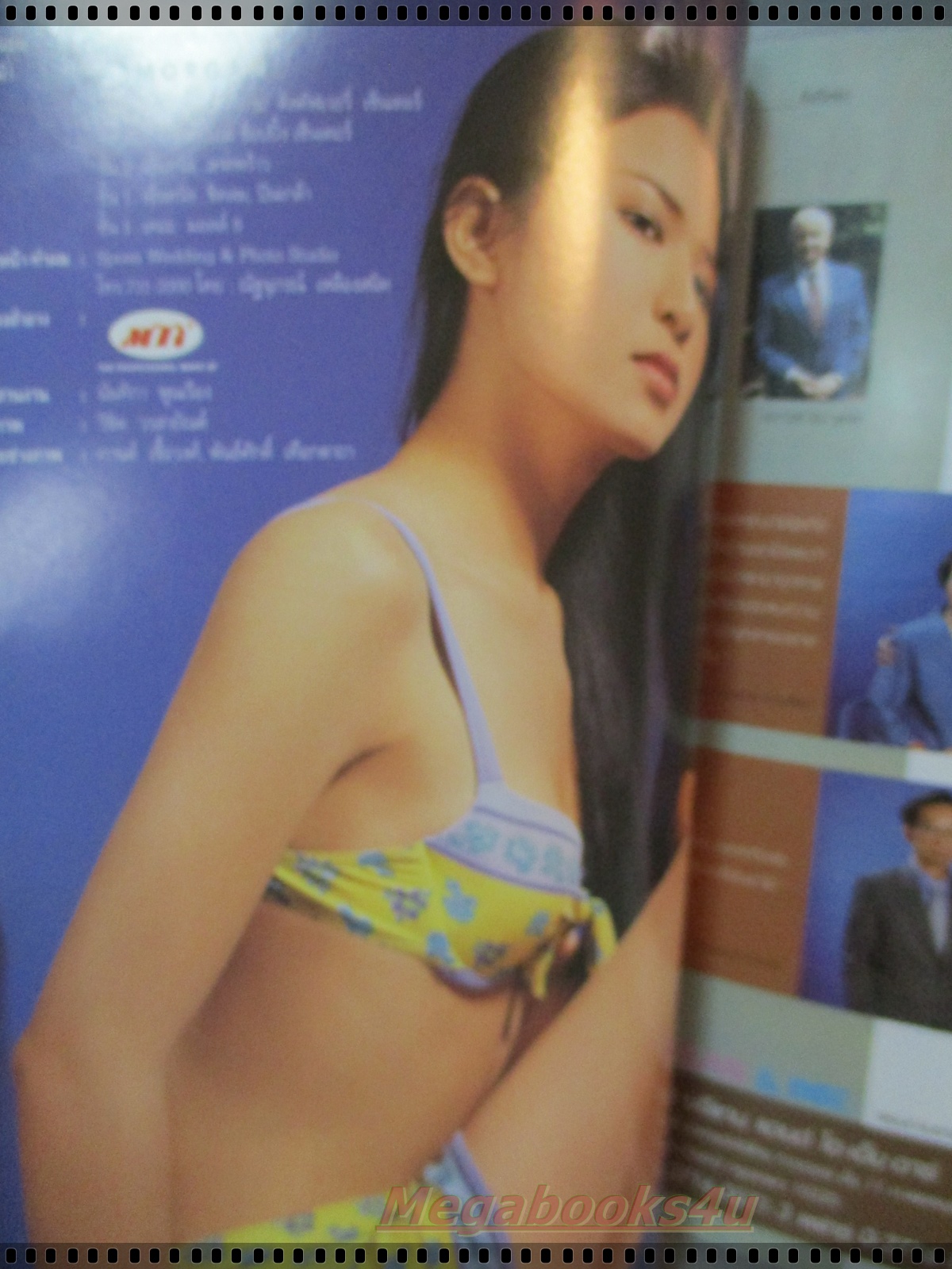 นิตยสารทีวีพูล ฉบับที่0608 ปี2545 ปก กุลธิดา กาญจนวัฒนา