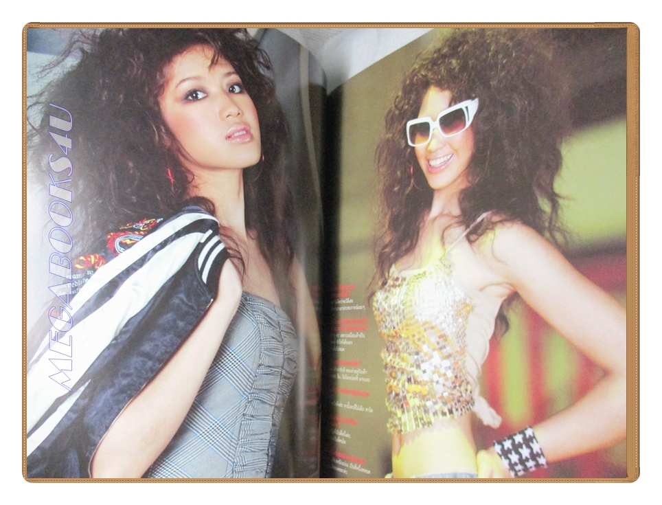 นิตยสารEXRAY ฉบับที่08 2549 สภาพดี