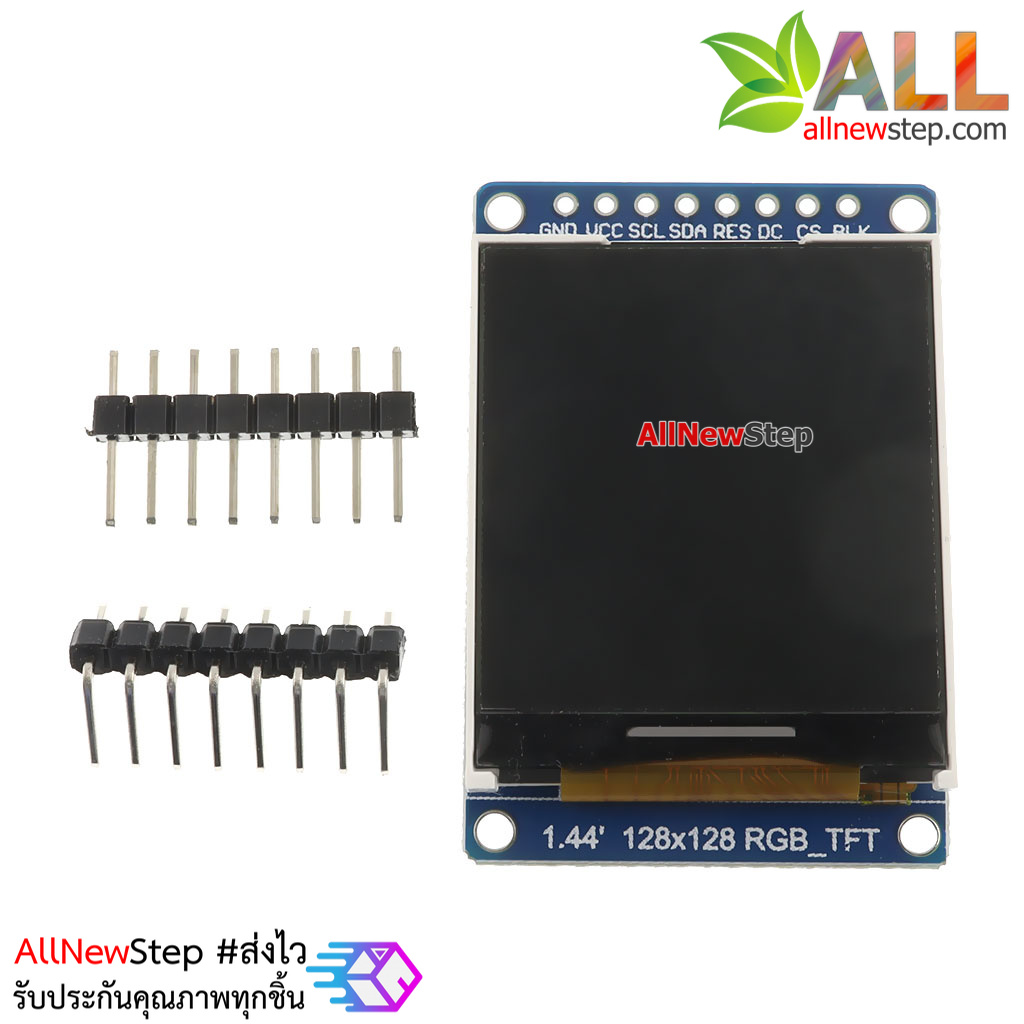 TFT LCD 1.44 inch IPS display module ST7735 for Arduino โมูลจอแสดงผล TFT LCD 1.44 นิ้วแบบ IPS ให้ภาพคมชัด สำหรับ Arduino