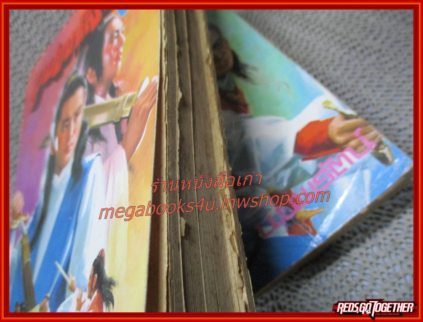 บุปผาโลหิต ครบชุด 2 เล่มจบ / น. นพรัตน์ / สนพ.สยามฯ (นิยายจีนกำลังภายใน) สภาพอ่าน บางเล่มกระดาษหลุดซ่อมติดกาว สภาพพอใช้ มีฝุ่นเกาะตามสันกระดาษประปราย สำเนา สำเนา สำเนา