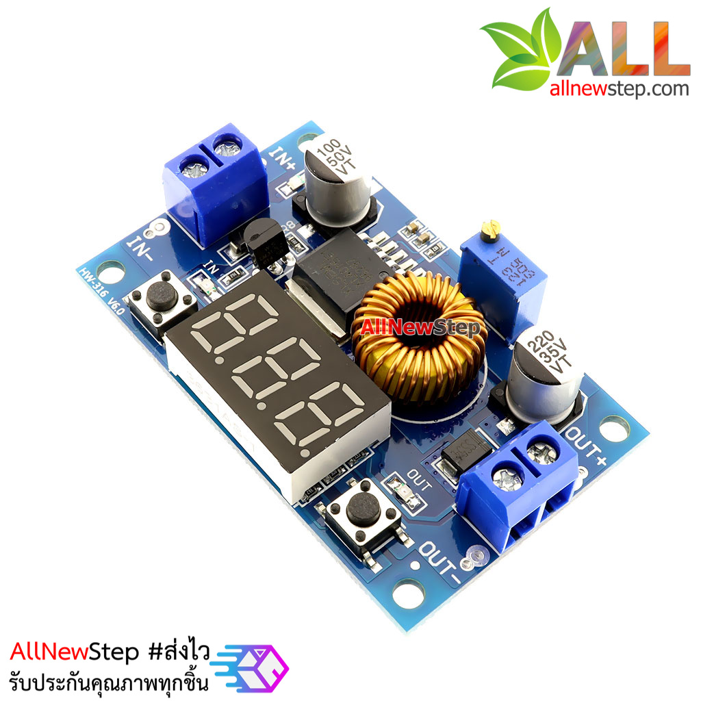 XL4015 Step down 5-36V to 1.25-35 VDC 5A 75W with Voltmeter โมดูลเรกูเลต step down พร้อมโวลต์มิเตอร์