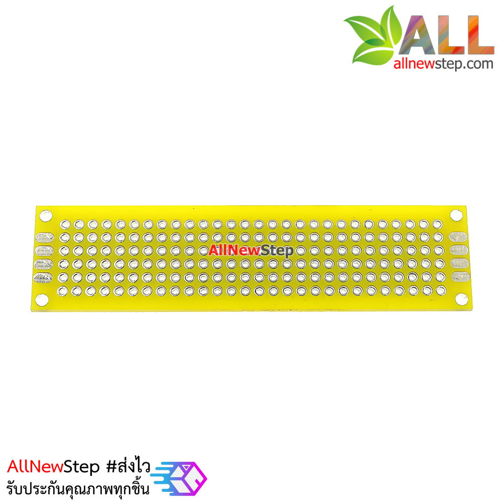 แผ่นปริ้นอเนกประสงค์ Prototype PCB Board 2x8 cm สีเหลือง สองด้าน