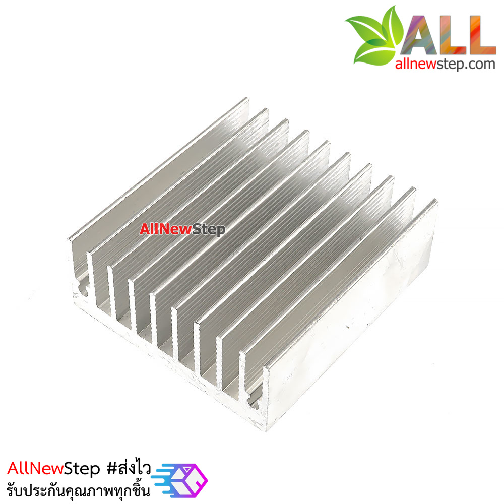 แผ่นระบายความร้อน Heat sink 50x45x18MM (silver) high-quality radiator bottom plate thickness 4MM